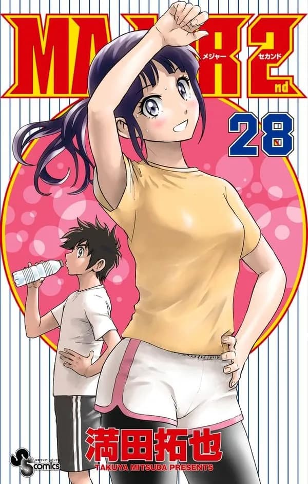 MAJOR 2ndさん、野球の試合シーンが長すぎる