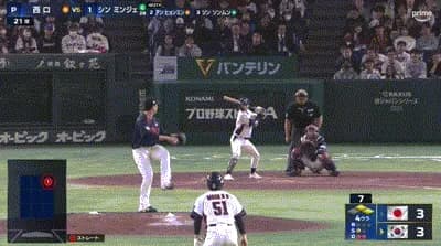 【韓国対侍ジャパン】侍ジャパン、４回裏２アウト一二塁からシン・ミンジェにタイムリーを打たれ韓国に勝ち越しを許す…