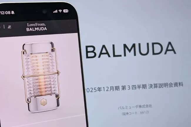 バルミューダ、55万円のランタンで起死回生へ