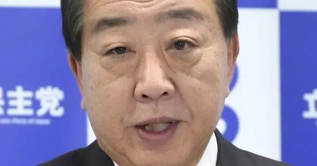 立憲民主党の野田代表、高市早苗首相の睡眠時間について「短すぎる」と懸念を示す