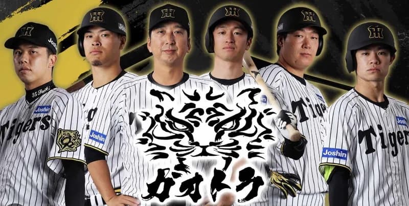 【朗報】阪神さん、12球団最弱の下位打線が来年最強に