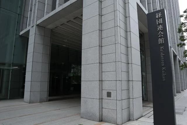 経団連、高市首相の台湾発言にブチ切れ