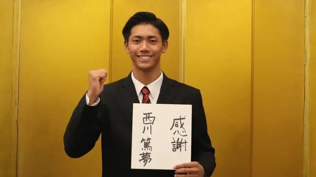 カープドラ6西川篤夢が仮契約！憧れは阪神鳥谷｢気持ちが折れないのは自信がある。自分に負けないようにしたい」