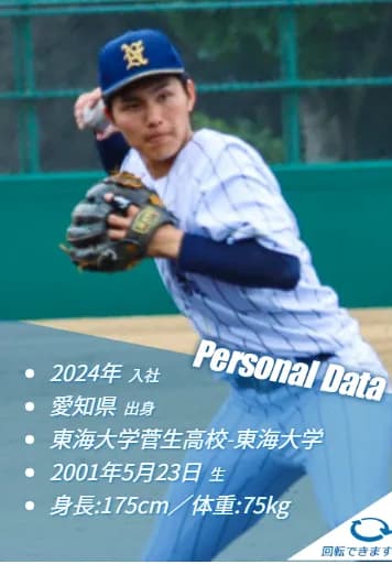 DeNAドラ5成瀬脩人が遊撃手争いに参戦「自分はプロで十分通用する。存分に力を発揮したい」　地元プロ１号で「あま市のスターに」