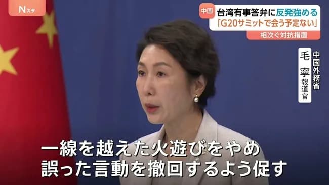 【悲報】中国政府「日本では中国人を対象とした犯罪事件が多発している」