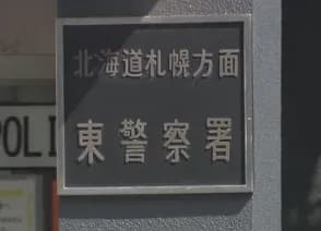 【悲報】「フライドチキンが食べたくて…」札幌23歳無職男性が窃盗で逮捕。所持金100円以下・・・・