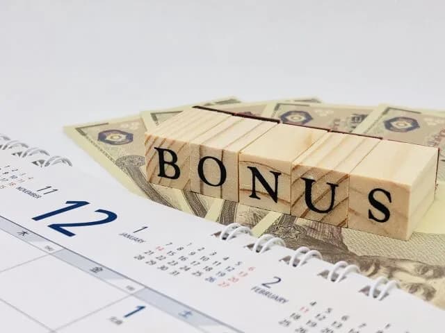 そろそろ冬ボーナスの額教えてもらえそうか？