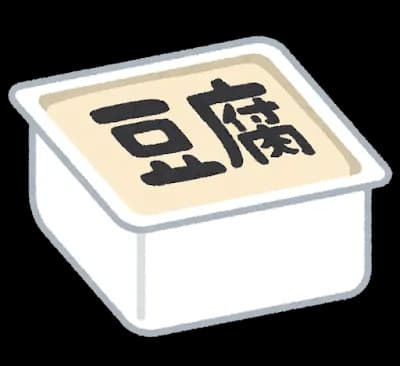 おまえら豆腐ぐらい切れるよな？