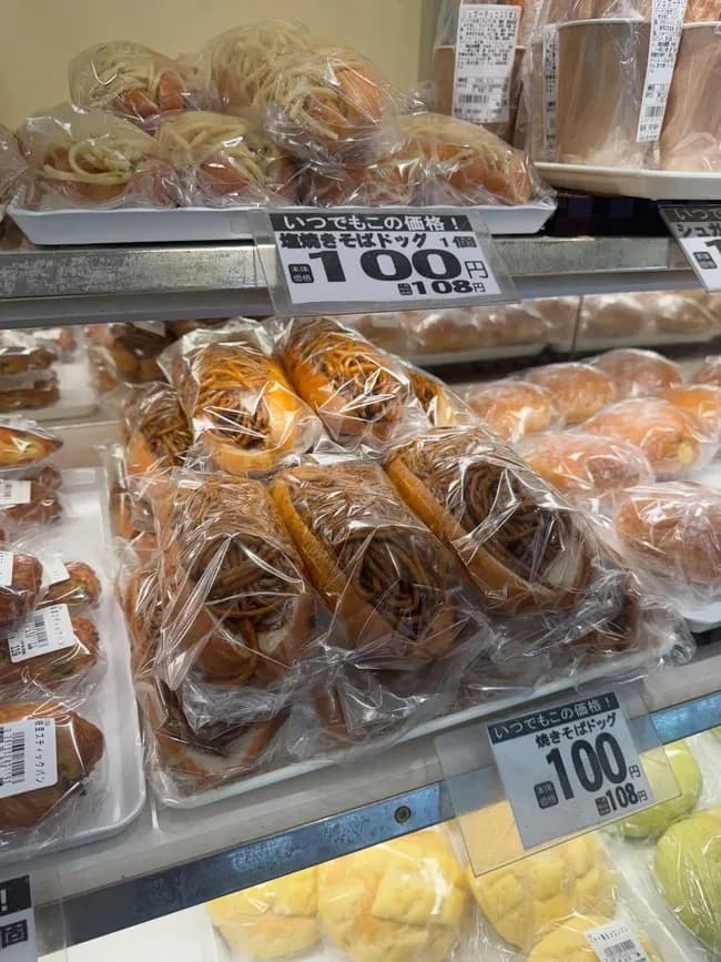 【画像】ラ・ムーの惣菜パン、レベチｗｗｗｗｗｗｗ