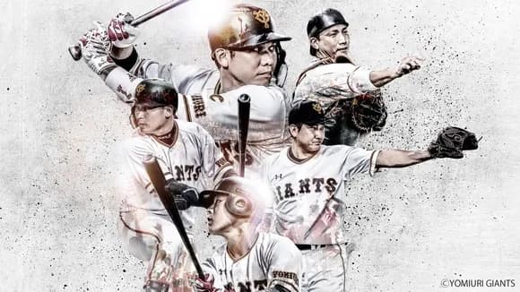 【疑問】読売巨人軍って、なんでこんなに弱くなったん・・・・・？