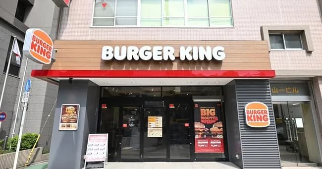 【朗報】バーガーキング日本事業売却、ゴールドマン・サックスに優先交渉権　700億円規模