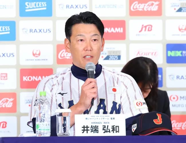 侍ジャパン井端監督「国内組の選考に支障が出るからMLB組は早く出るか出ないか決めて欲しい」