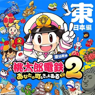 桃鉄新作でのプロ野球球団のお値段