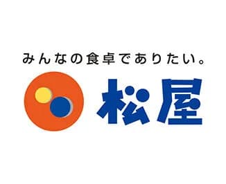 【悲報】みんなの食卓でありたかった松屋さん、また値上げｗｗｗｗｗｗｗｗw