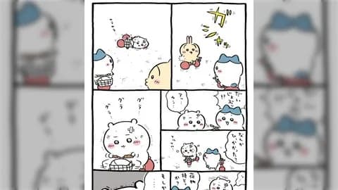 お前ら「ちいかわなに草むしり検定合格してんだよコイツ」ナガノ「チッ……」