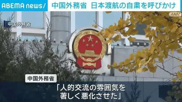 高市の失言、経済損失2.2兆円、GDP0.36％押し下げで済みそうｗｗｗｗｗｗｗｗｗｗｗ