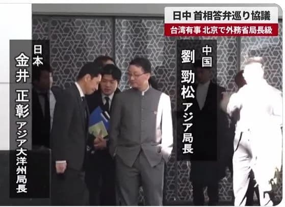 【画像】中国に呼び出された外務省の局長wwwwwwwwwwww