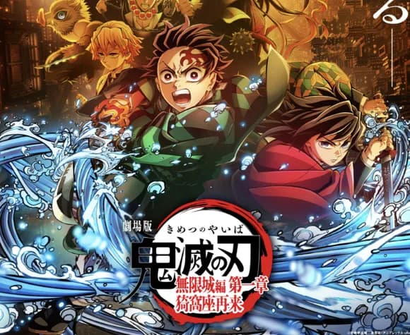 【朗報】劇場版『鬼滅の刃』無限城編第一章が全世界興行収入1000億円を突破！ｗｗｗｗｗｗ