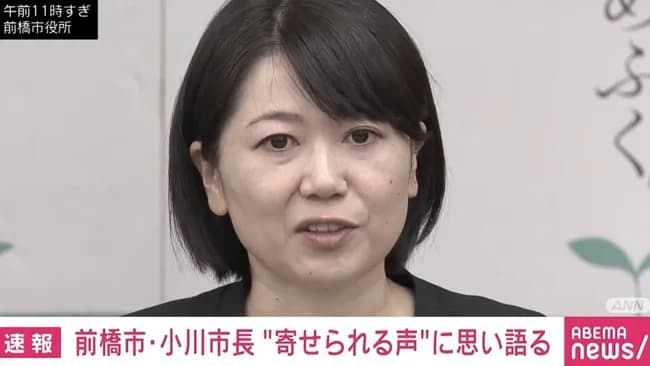 ラブホ市長、お気持ち表明「一斉に攻撃が向かってくる社会であるんだなと率直に感じた」