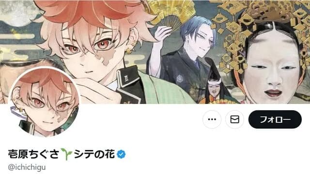 サンデー漫画家、編集にブチギレ