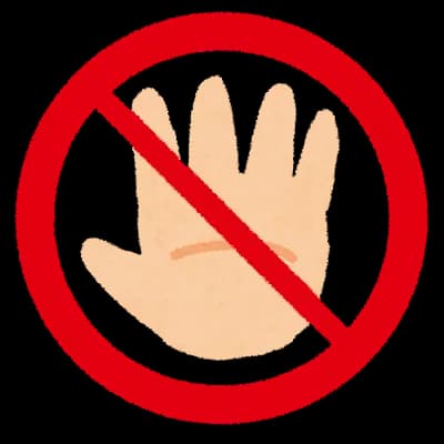 そろそろ「利き手」も差別だ何だ言われ始めそうだよな