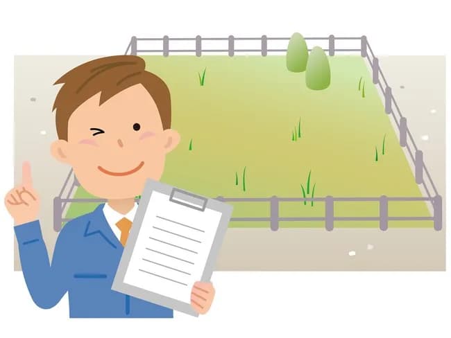 土地買ったんやが高すぎて家建てれない