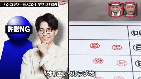 【悲報】中田敦彦、水ダウ許諾NG