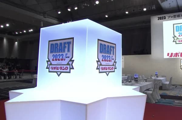 ドラフトでハズレ1位抽選となり外してその選手が主力になったら何故単独にしなかったと叩かれるよな