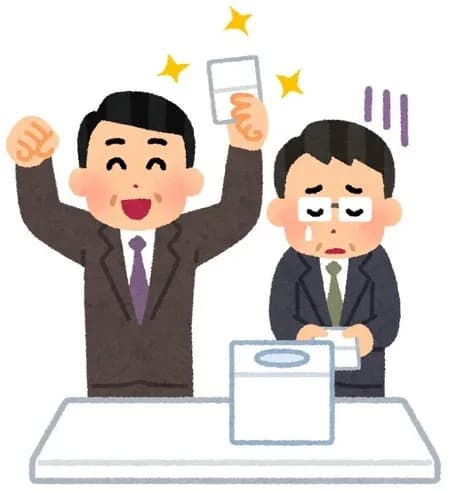 ドラフトでハズレ1位抽選となり外してその選手が主力になったら何故単独にしなかったと叩かれるよな