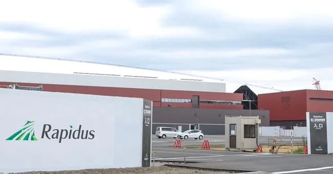 【悲報】ラピダス、税金1兆円おかわり