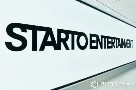 【STARTO ENTERTAINMENT】timelesz、メンバーの不適切言動を謝罪「不用意かつモラルに反した発言であった」　全員の署名入りでコメント