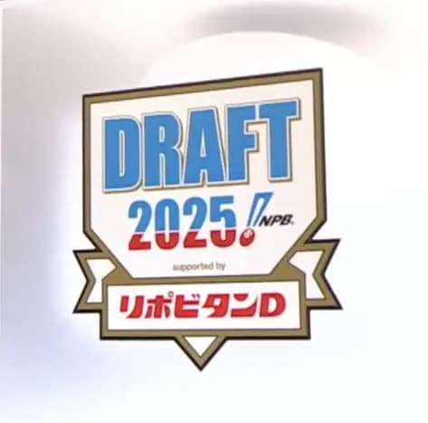 ドラフトで2分の1で当たりくじが残ってたのに外してその選手が大成した場合くじ引いた奴が悲惨だよな