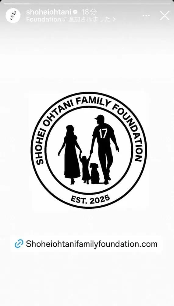 【ド軍】大谷翔平「ファミリー財団」設立報告　子どもの生活や動物保護で「より健康で幸せなコミュニティを」