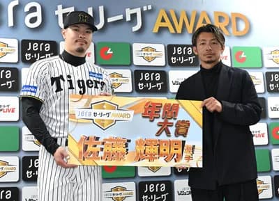 阪神サトテル、クロちゃんっぽくなる