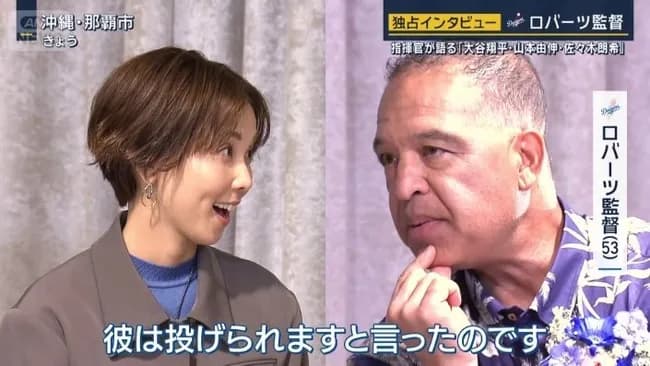 山本由伸の三大名言「負けるという選択肢はない」「ブルペンのドアに鍵を掛けておけ」