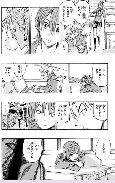 アイシールド21の中盤までよくあったヒル魔とまもり姉ちゃんのイチャイチャｗｗｗｗｗ