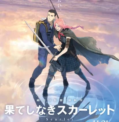 【悲報】細田守最新作、超絶爆死しそうｗｗｗｗｗｗｗｗｗ