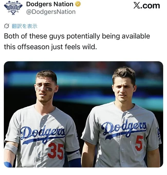 【悲報】ロサンゼルス・ドジャースさんがとうとう完全体になりWS3連覇確定へwwwwwww