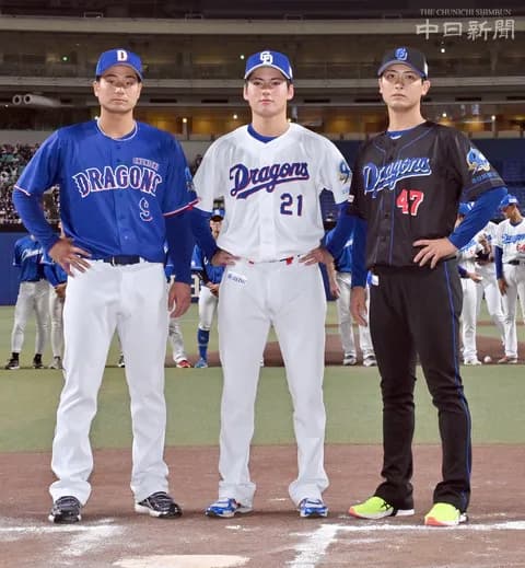 中日、ファンフェスタで2026年の新ユニフォームを発表！