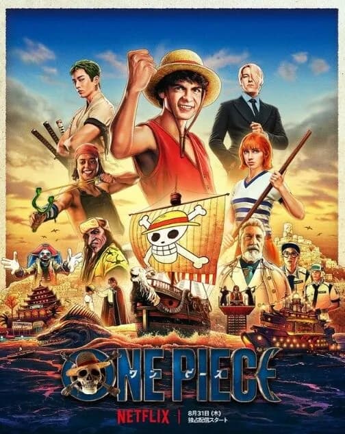 【画像】Netflixが1話当たり20億円の製作費を使った大作「実写版ONE PIECE」がこれ