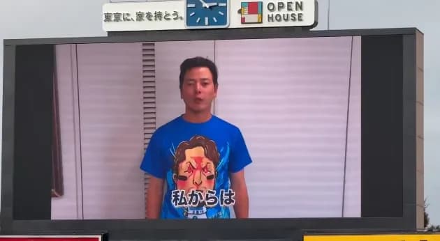 ヤクルトスワローズのファン感にDeNA戸柱が降臨!? 元ヤクルト山崎晃大朗選手のTシャツがまさかの・・・