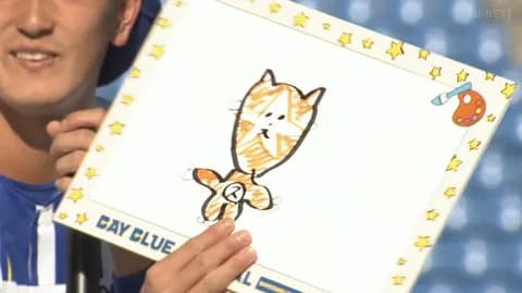 DeNA松尾汐恩、今年もファンフェスで画伯っぷりを披露ｗｗｗ