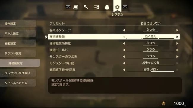 【朗報】ドラクエ7、リメイクで徹底的にZ世代仕様になる