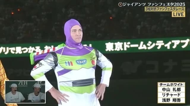 ファン感でのリチャードのコスプレｗｗｗｗｗｗ