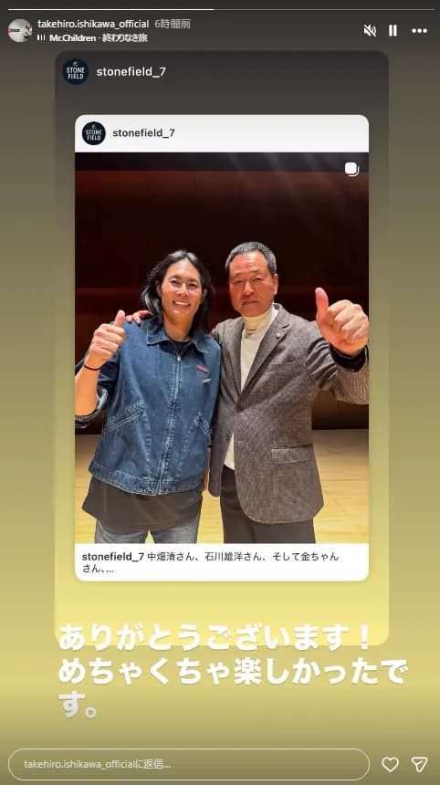 FA宣言のDeNA桑原、巨人からは話は来ていないらしい！？　恩師の中畑氏が電話で・・・