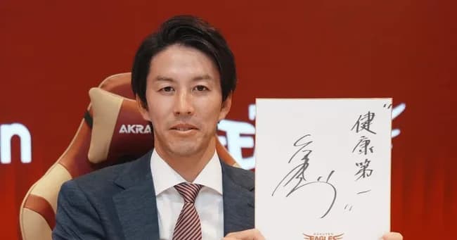 楽天岸（41歳、今季6勝6敗防4.38）、200勝に初言及「170勝なんで。もう言ってもいいかな。したいです」