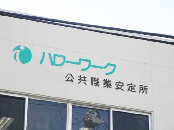 【悲報】ハロワの求人、月給17万以下で年間休日数100日以下がほとんど←これ・・・・