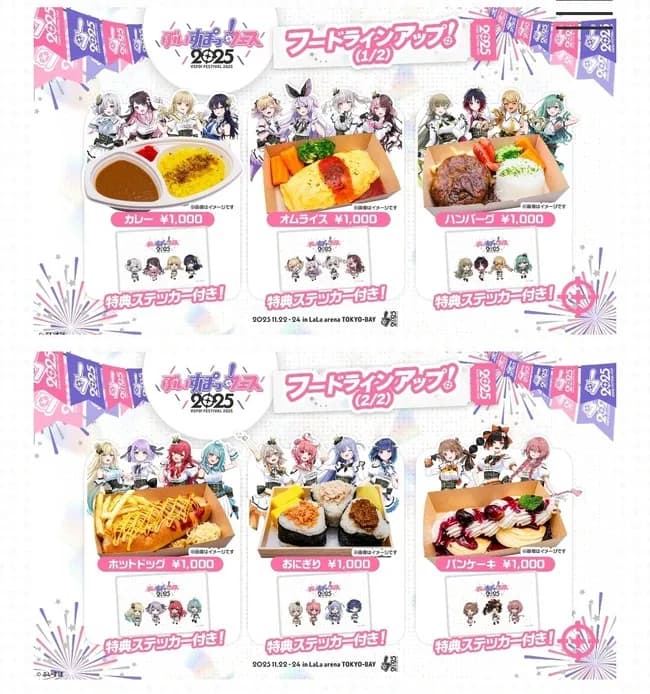 【悲報】Vtuberイベントのお弁当、またやらかしてしまうｗｗｗｗｗｗｗｗｗｗ