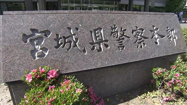 【仙台】楽天モバイルパーク喫煙所で男性殴られ歯折れる「一方的にやったわけではない」30代会社員を傷害容疑逮捕