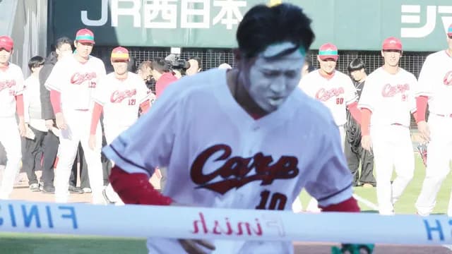 カープ佐々木泰『障害物リレー』で優勝！MVP獲得！【カープファン感謝デー2025】